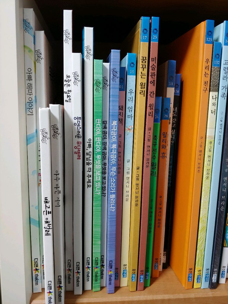 에릭칼 + 앤서니 브라운 세트 이미지