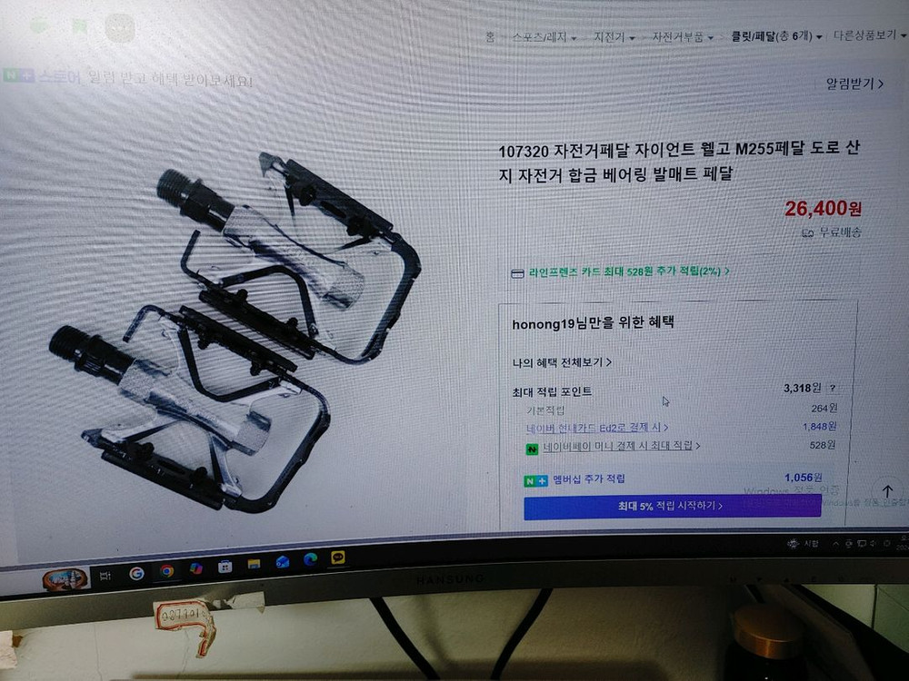 신품급 웰고 자전거 페달, m255 합금 베어링, mtb,로드자전거, 픽시 팔아요. 택포 1만 이미지