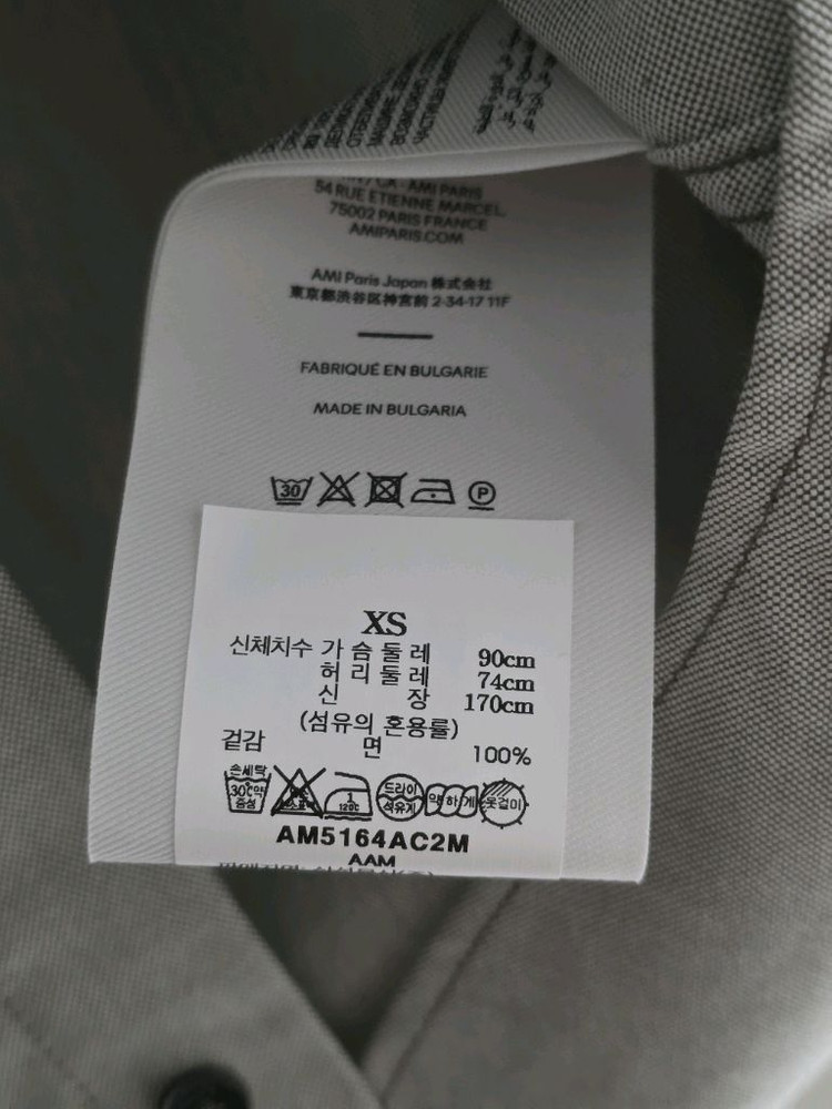 아미 ami 남여공용 셔츠 xs 오버핏 새상품 (국내95~100정도) 아미 쇼핑백 포함 이미지