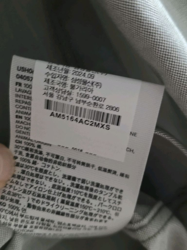 아미 ami 남여공용 셔츠 xs 오버핏 새상품 (국내95~100정도) 아미 쇼핑백 포함 이미지