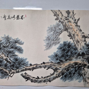 소나무(농전 여운선) 이미지