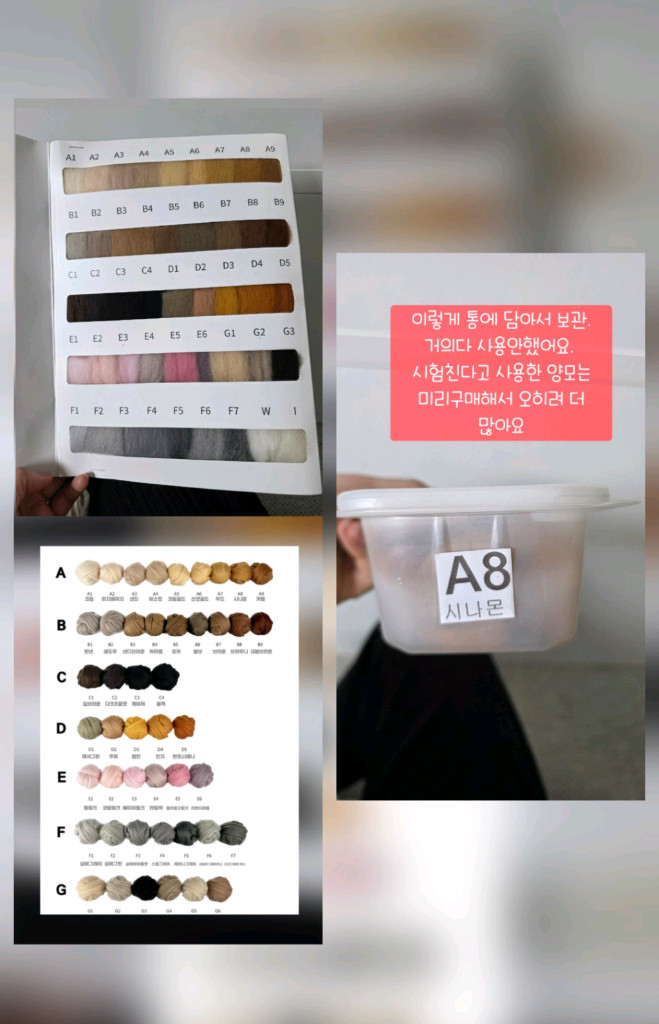 양모펠트 이미지