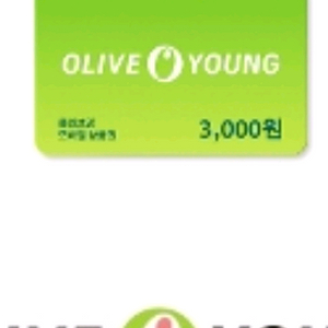 올리브영 기프트카드 모바일상품권 14000원 팝니다 이미지