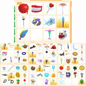 입양하세요 장난감 아이템 이미지