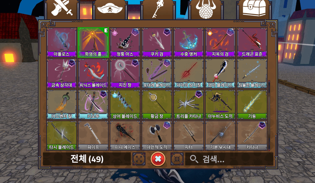 킹피스 템 다 팝니다! (템거는 득거아니면 안팔아요! 노이어서 방패검 얼장검 현템도 다 판매 가능해요!) 이미지