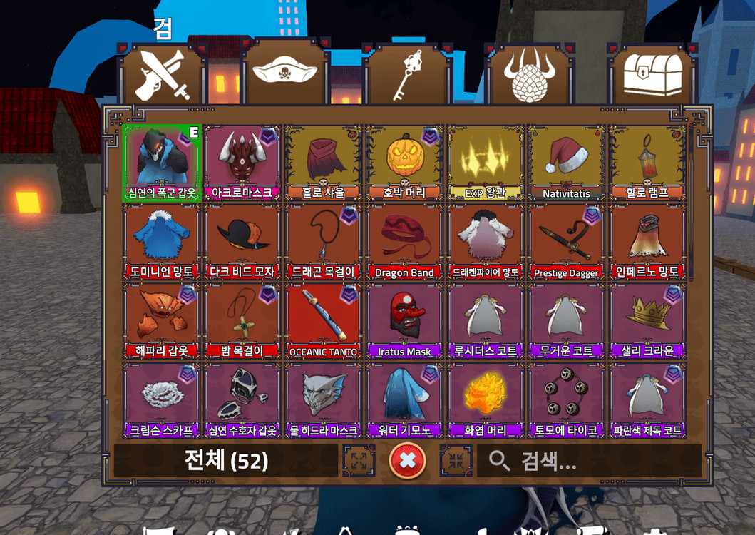 킹피스 템 다 팝니다! (템거는 득거아니면 안팔아요! 노이어서 방패검 얼장검 현템도 다 판매 가능해요!) 이미지