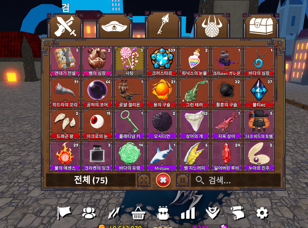 킹피스 템 다 팝니다! (템거는 득거아니면 안팔아요! 노이어서 방패검 얼장검 현템도 다 판매 가능해요!) 이미지