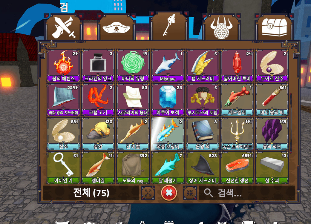 킹피스 템 다 팝니다! (템거는 득거아니면 안팔아요! 노이어서 방패검 얼장검 현템도 다 판매 가능해요!) 이미지