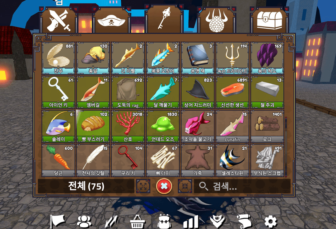 킹피스 템 다 팝니다! (템거는 득거아니면 안팔아요! 노이어서 방패검 얼장검 현템도 다 판매 가능해요!) 이미지