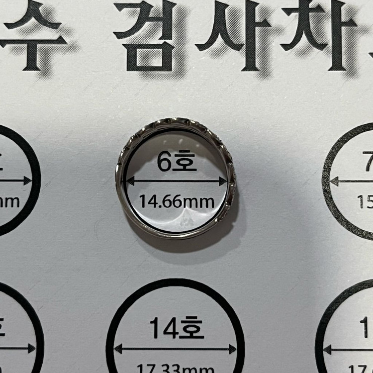 월계수 마카사이트925 실버 은반지 #6호 이미지