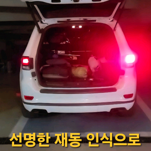 매우 밝은 고광량 브레이크등 LED 전구 세트 (2P) 판매합니다 이미지