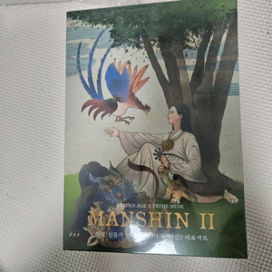 만신2 타로카드 판매 이미지