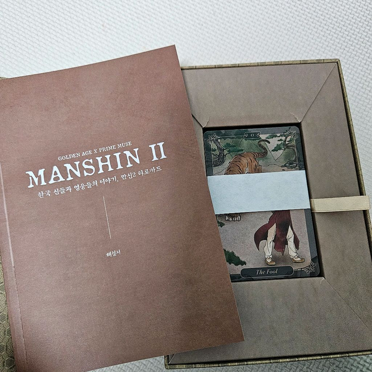 만신2 타로카드 판매 이미지