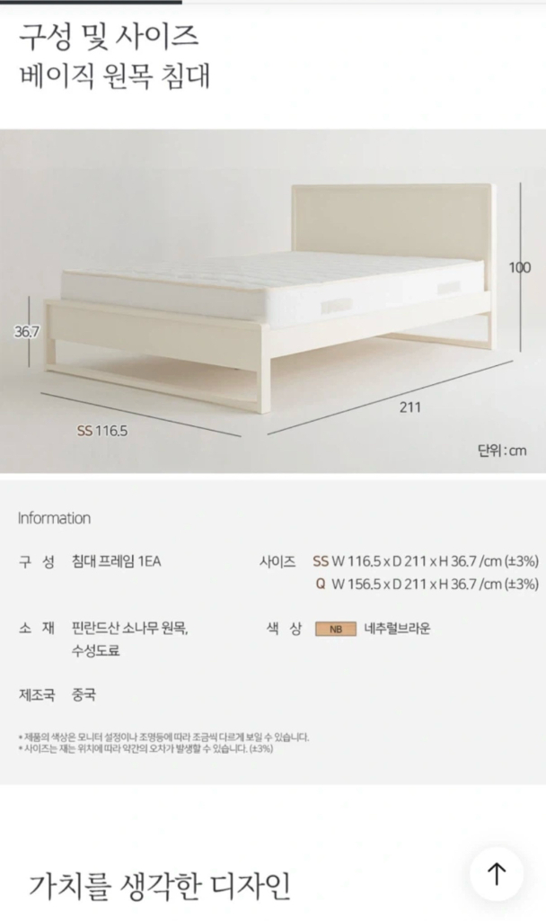 침대 프레임 매트리스 세트 이미지