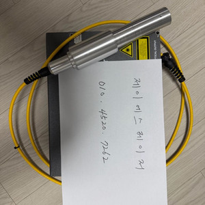 IPG M type 20w 소스 이미지