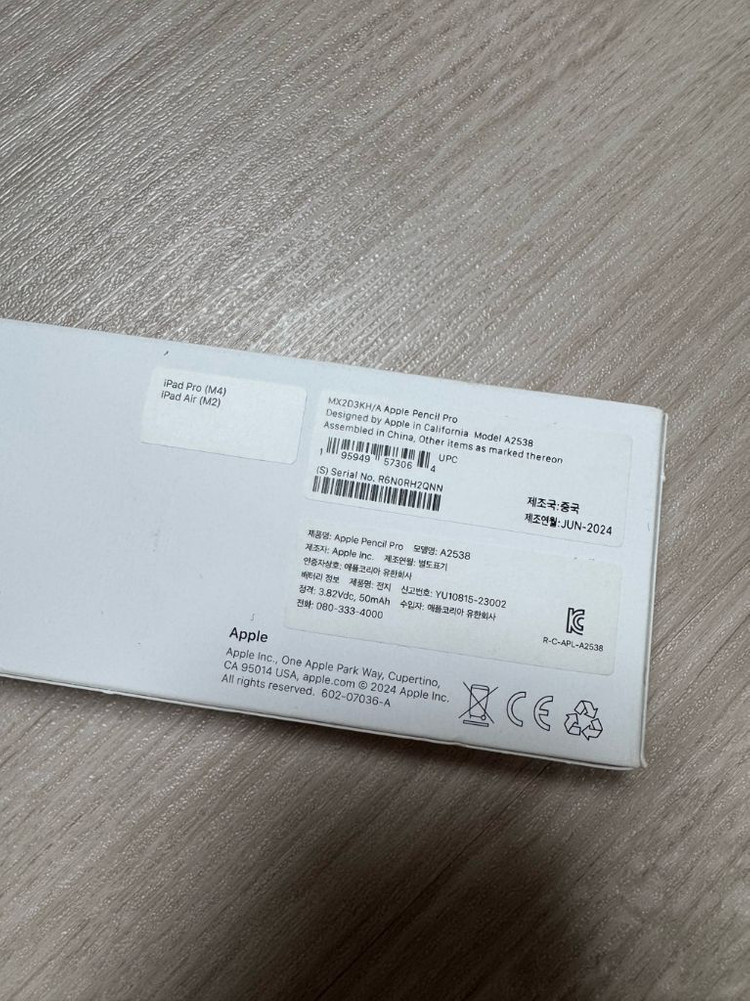 아이패드 m4 11인치 스페이스블랙 256GB 셀룰러+애플펜슬 프로 이미지