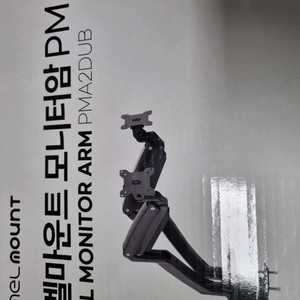 [미사용] 카멜마운트 모니터암 PMA-2DU(블랙) 이미지