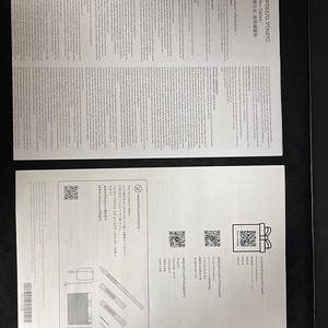 와콤 인튜어스 프로 대형 PTK870 펜타블렛 이미지