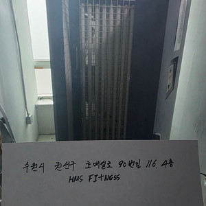 헬스장 태닝기 이미지