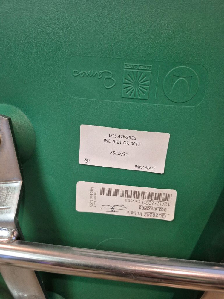 그린 임스 체어 정품 이미지