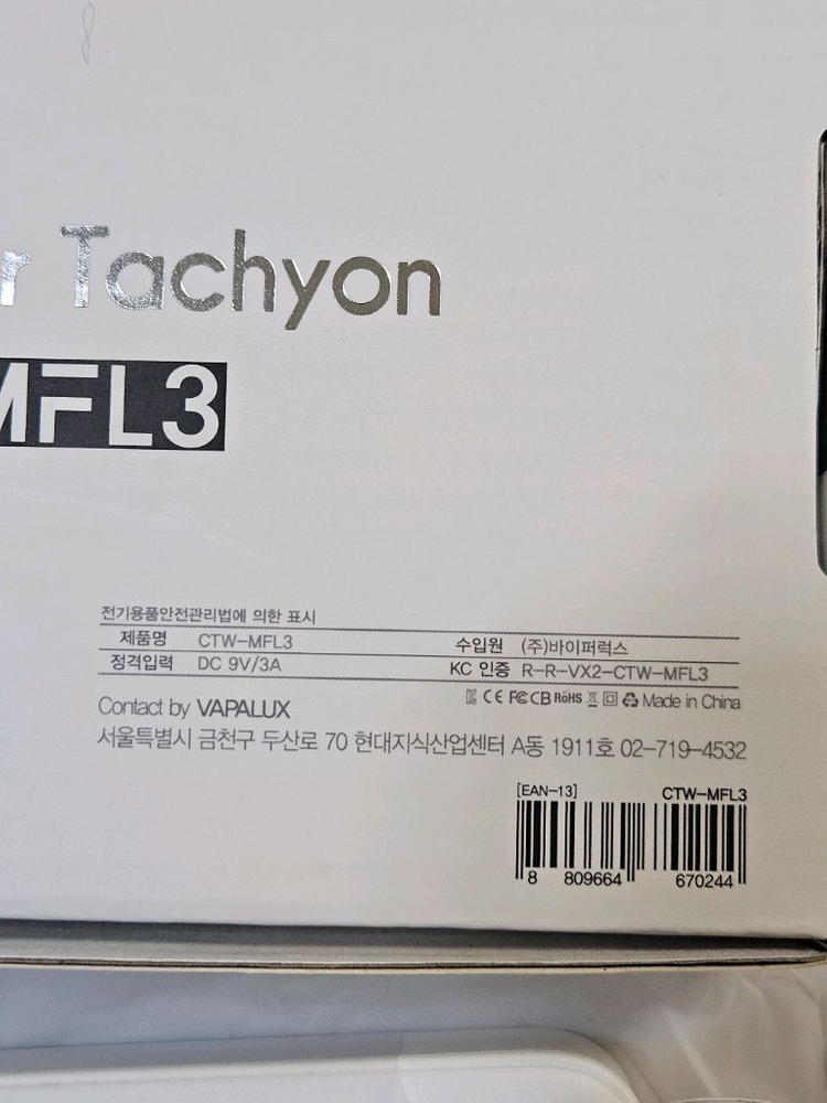 바이퍼럭스 맥세이프 충전기 15w 3in1 이미지