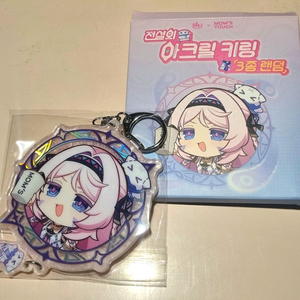 맘스터치 원신 아크릴 키링 시틀라리 이미지