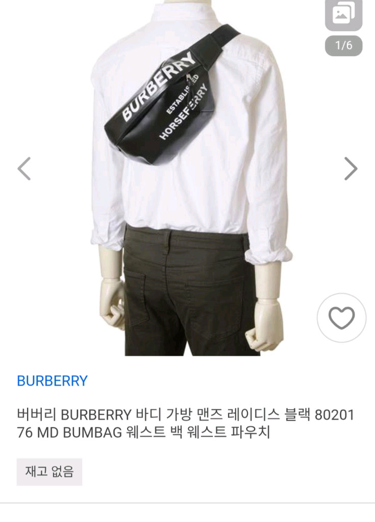 몽클레어 남자반팔/버버리 슬링백 등 이미지