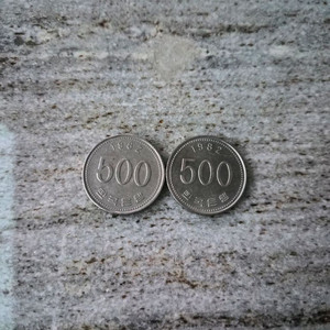 희귀동전 판매 1982년 500원 / 1998년 100원 /1973년 50원 등 수집용 동전 이미지