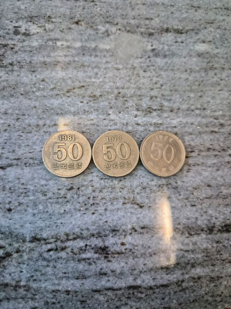 희귀동전 판매 1982년 500원 / 1998년 100원 /1973년 50원 등 수집용 동전 이미지