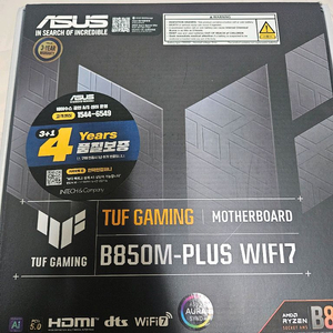 B850M WIFI7 TUF 메인보드 새상품 이미지
