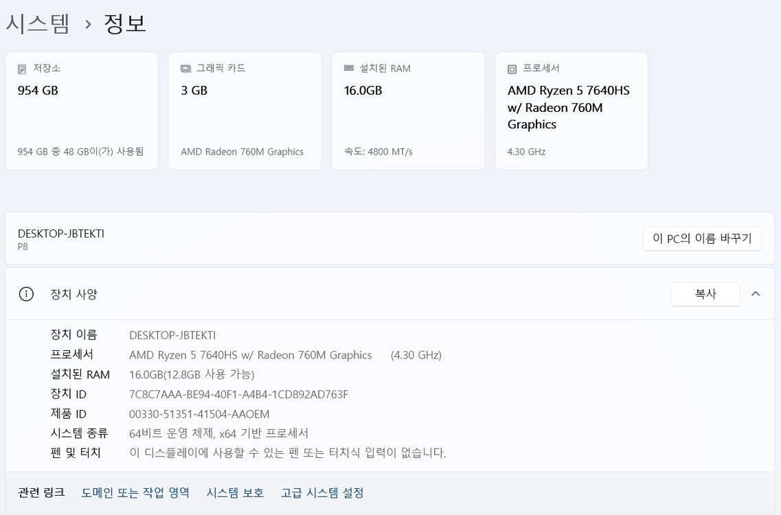 WO-WE Ryzen 5 7640HS Mini PC(Ryzen 5 7640HS / 16GB / 1TB) 이미지