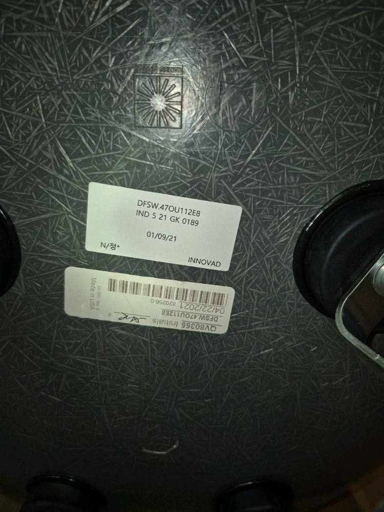 임스 체어 그레이 섬유 패턴 정품 이미지