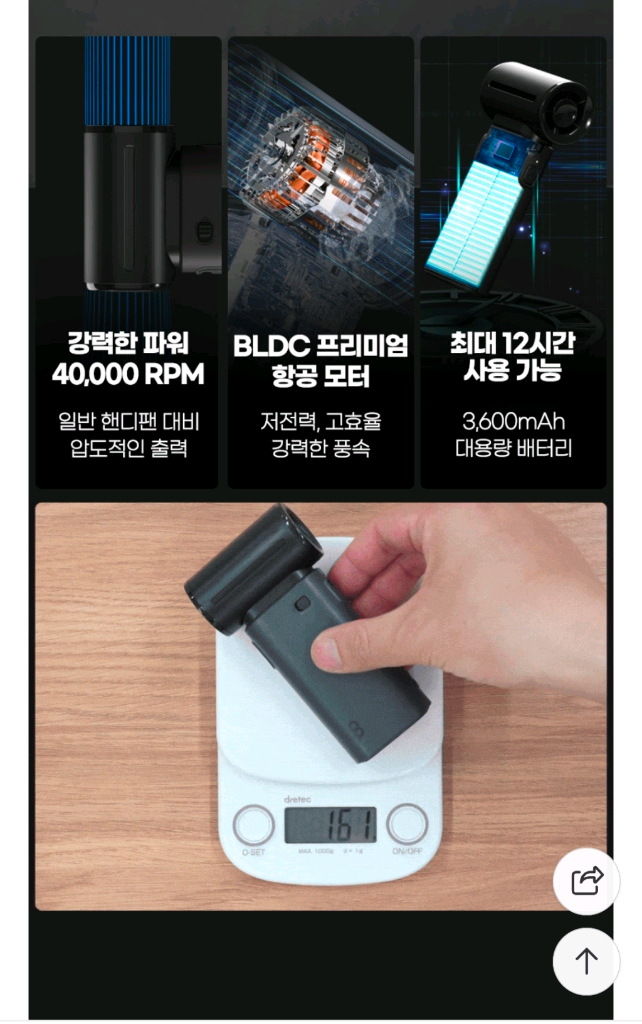 [새제품] 오아 슈퍼젯 휴대용 미니 손선풍기 / 핸디선풍기(블랙) 이미지