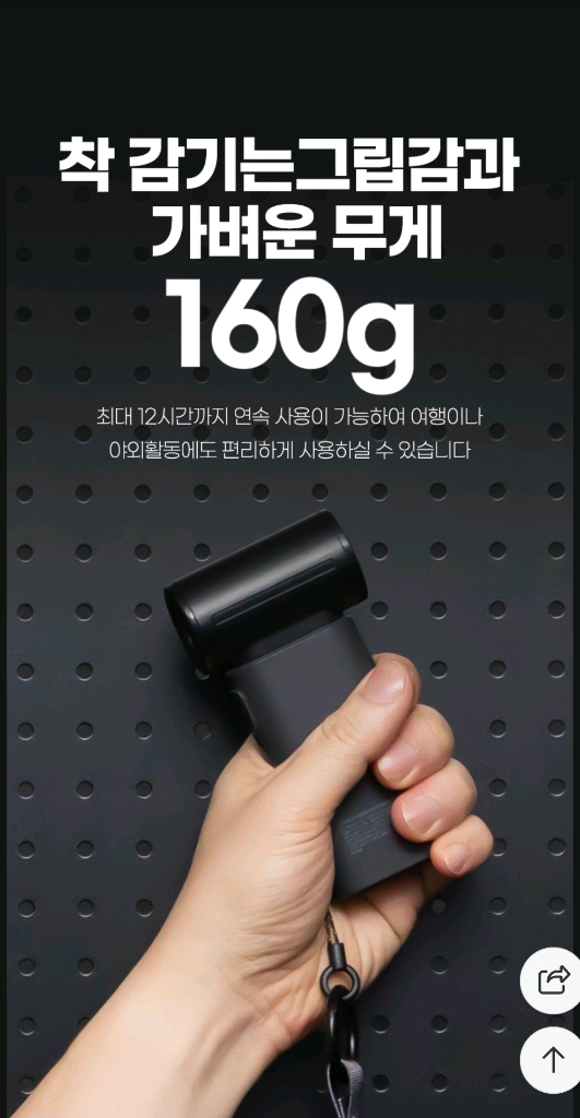 [새제품] 오아 슈퍼젯 휴대용 미니 손선풍기 / 핸디선풍기(블랙) 이미지