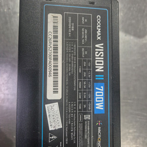 쿨맥스 VISION II 700W 파워 서플라이 판매합니다. 이미지
