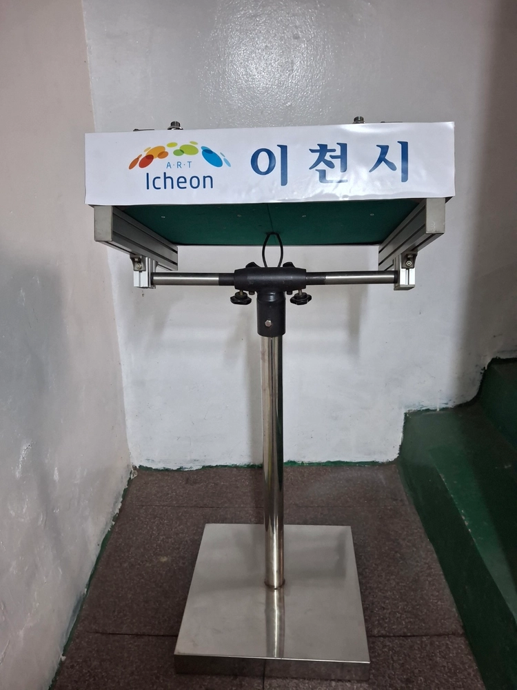 스텐강연대 이미지