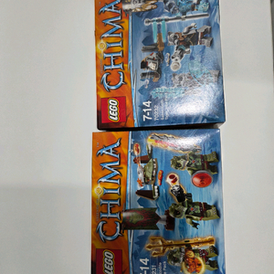 레고 키마 70131 70132 미개봉 일괄 이미지