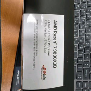 AMD 9800x3d 미개봉 + 스팀코드 이미지