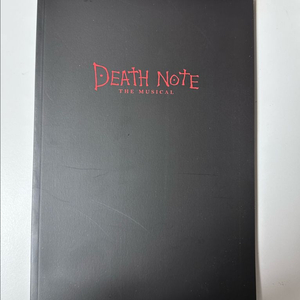 뮤지컬 데스노트 2015 초연 프로그램북 김준수 홍광호 정선아 이미지