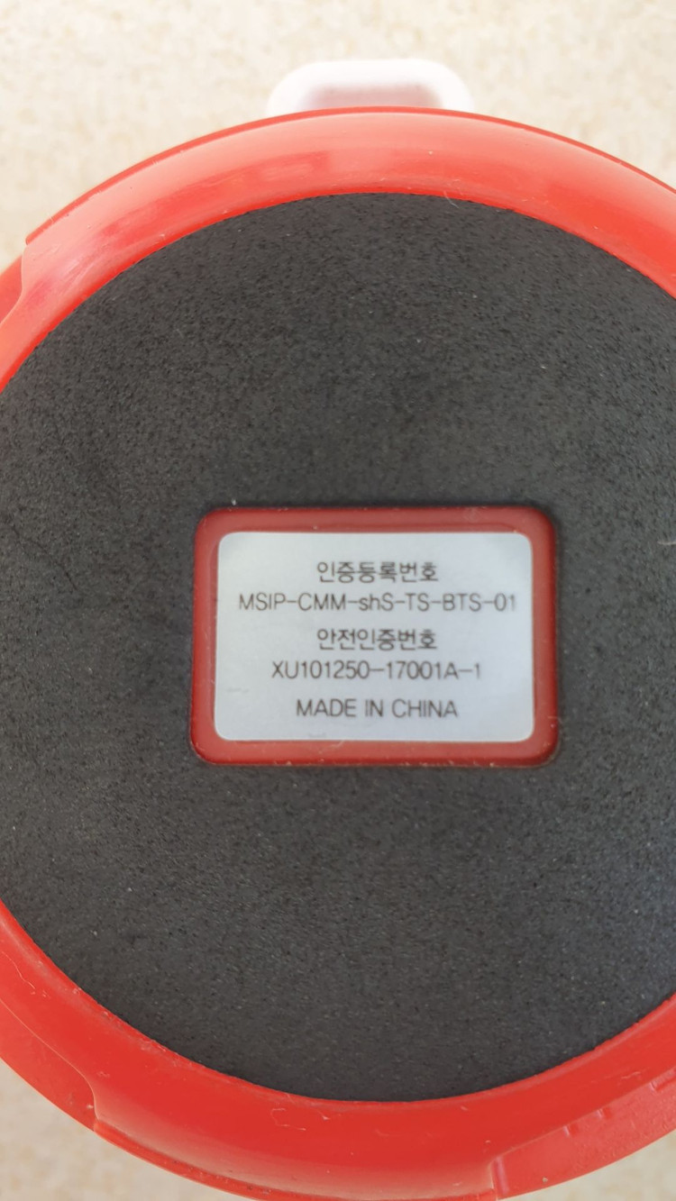 휴대용 무선 블루투스 스피커 이미지