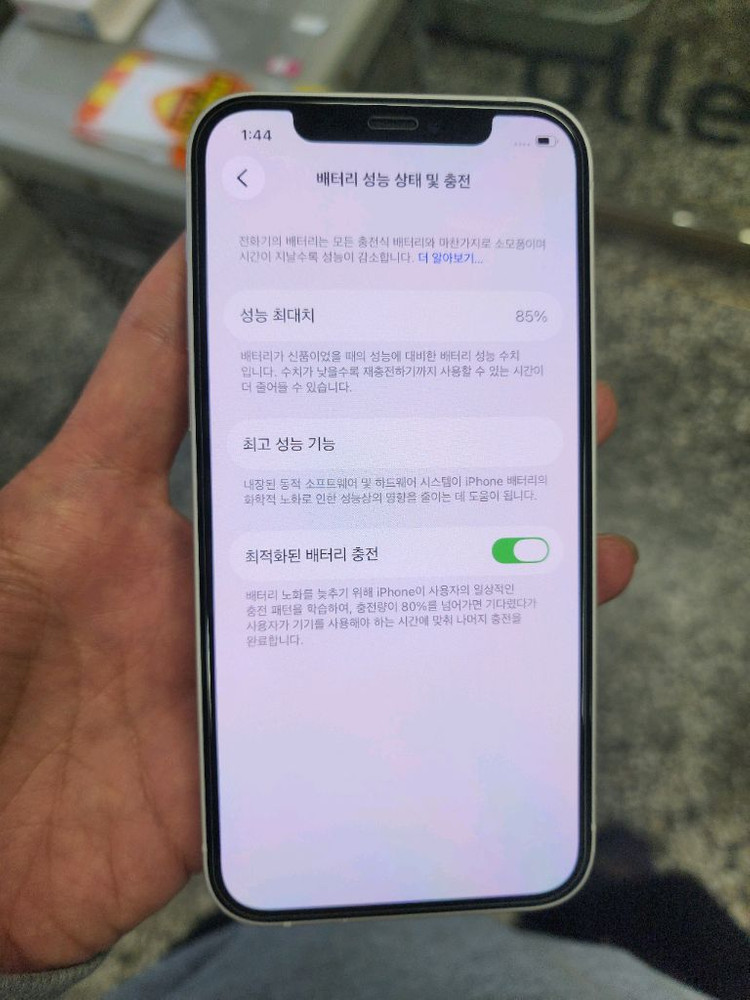 아이폰12 128기가 화이트 깨끗한A급(수리이력없이 깔끔)배터리85프로^ 이미지