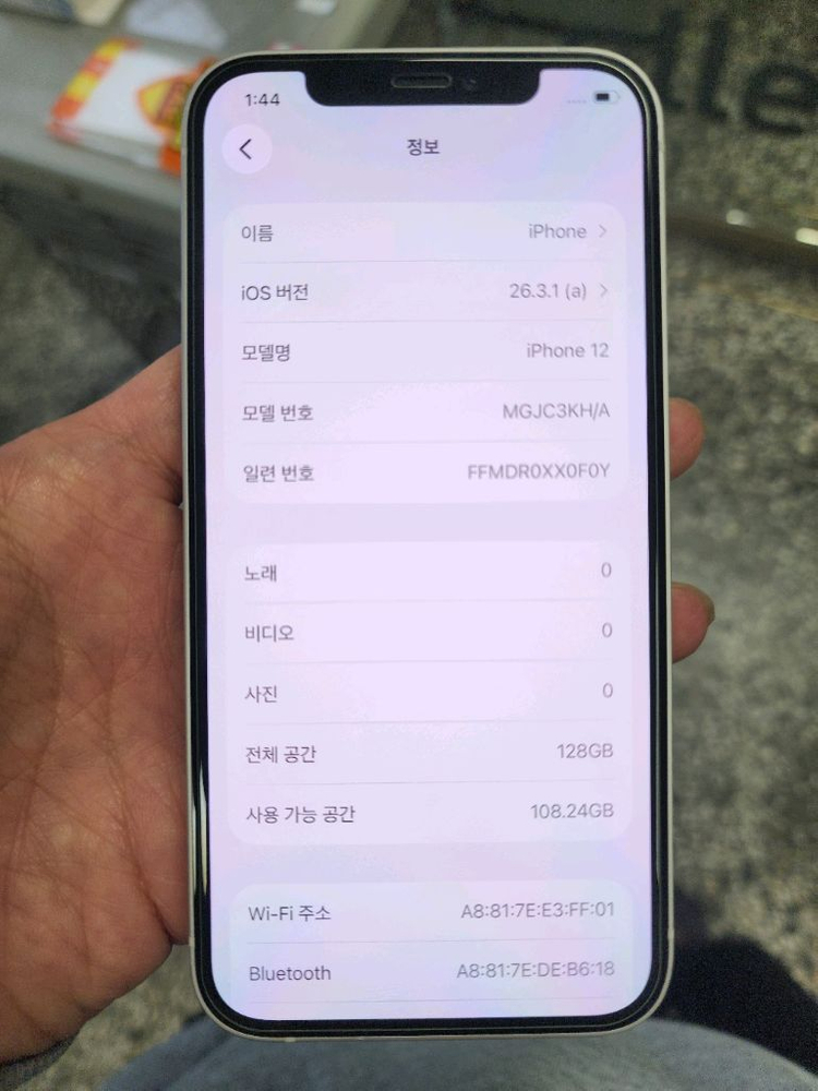아이폰12 128기가 화이트 깨끗한A급(수리이력없이 깔끔)배터리85프로^ 이미지