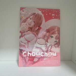 러브라이브 니지동 우에하라 아유무 동인지 이미지