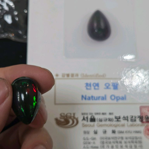 블랙오팔 이미지