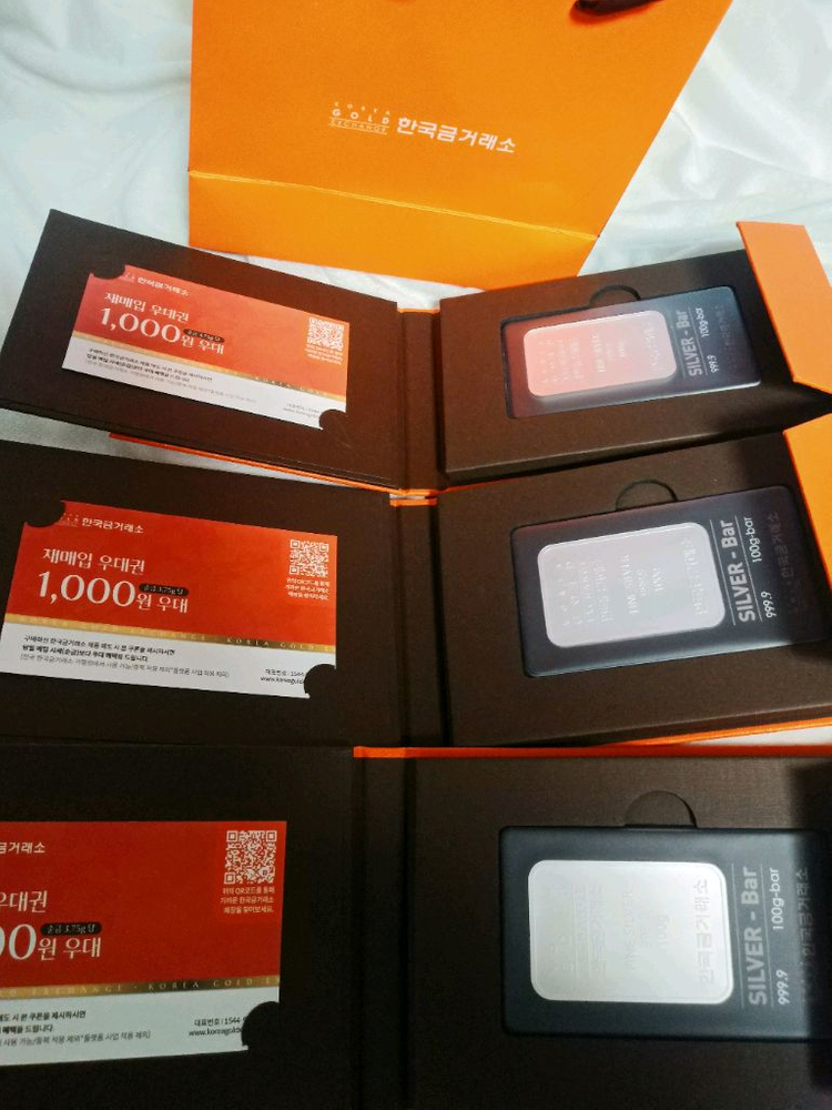 한국금거래소실버바100g3개(풀세트) 이미지