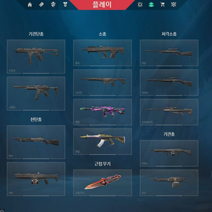 발로란트 굿즈 이미지