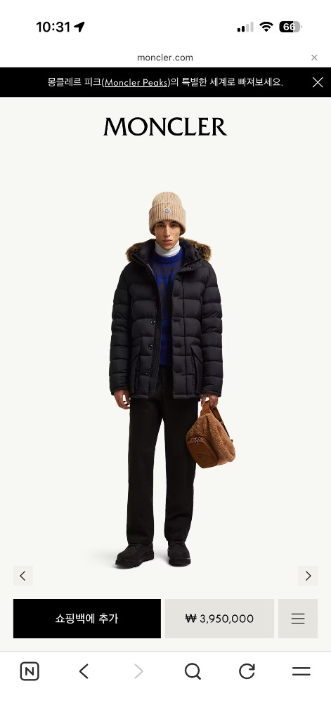 몽클레어 클루니 3사이즈 이미지