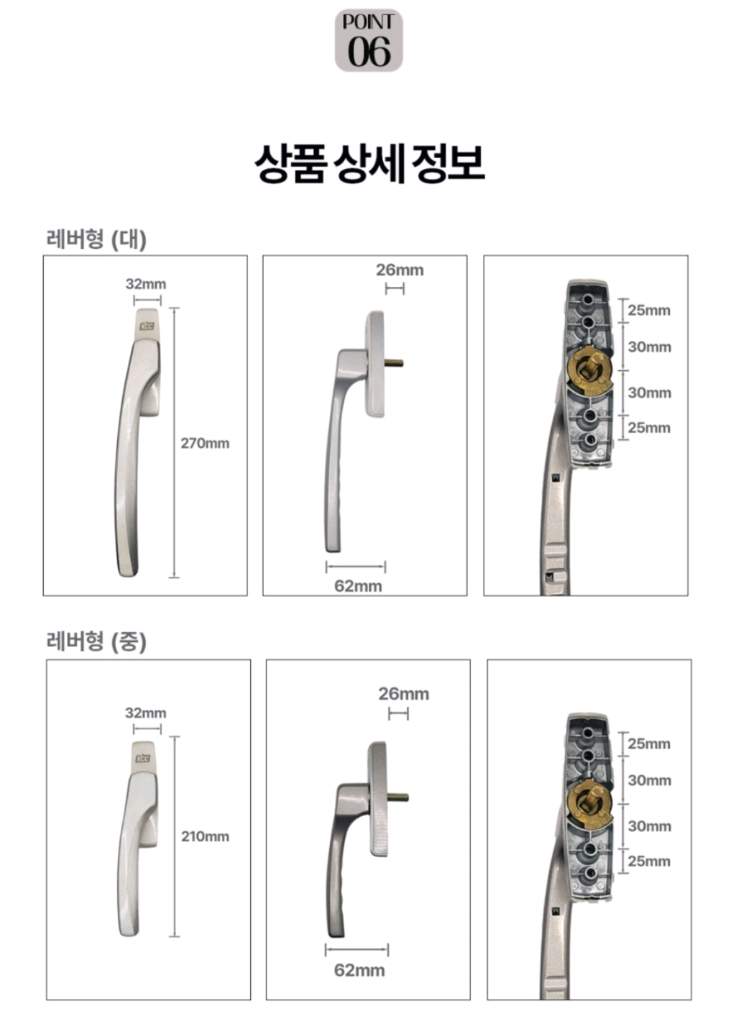 KCC 샷시 손잡이 창호손잡이 정품 오토락 자동핸들 사이즈 중 이미지