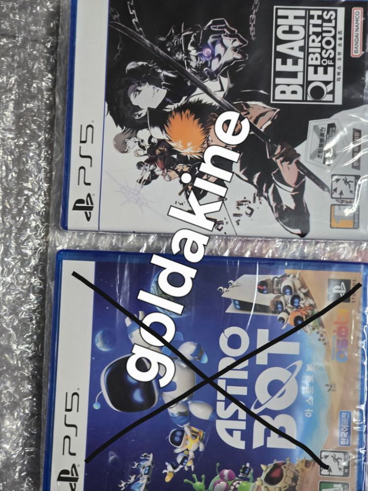 PS5 게임 스파이더맨2 사일런트힐f 스텔라블레이드 블리치 하늘의 궤적 마리오카트 스위치 이미지