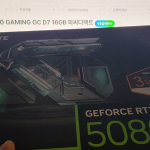 미개봉 1월구매 GIGABYTE 지포스 RTX 5080 GAMING OC D7 16GB 피씨디렉트 이미지